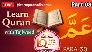 🔴 Live || Learn Quran with Tajweed Juzz 30 P 08 || 29/4/26. #juzz30 #quran #youtube #shortsfeed