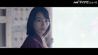 のん＆大島優子＆門脇麦、三姉妹を演じる！柴咲コウ＆寺島しのぶら豪華キャストが集結した“生と死をめぐる物語” 映画『天間荘の三姉妹』予告公開