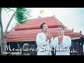 Mengharap syafaat nabi  iyan casela ft harom dinata  official music