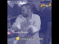 جورج وسوف يلي ناويين هالجراح