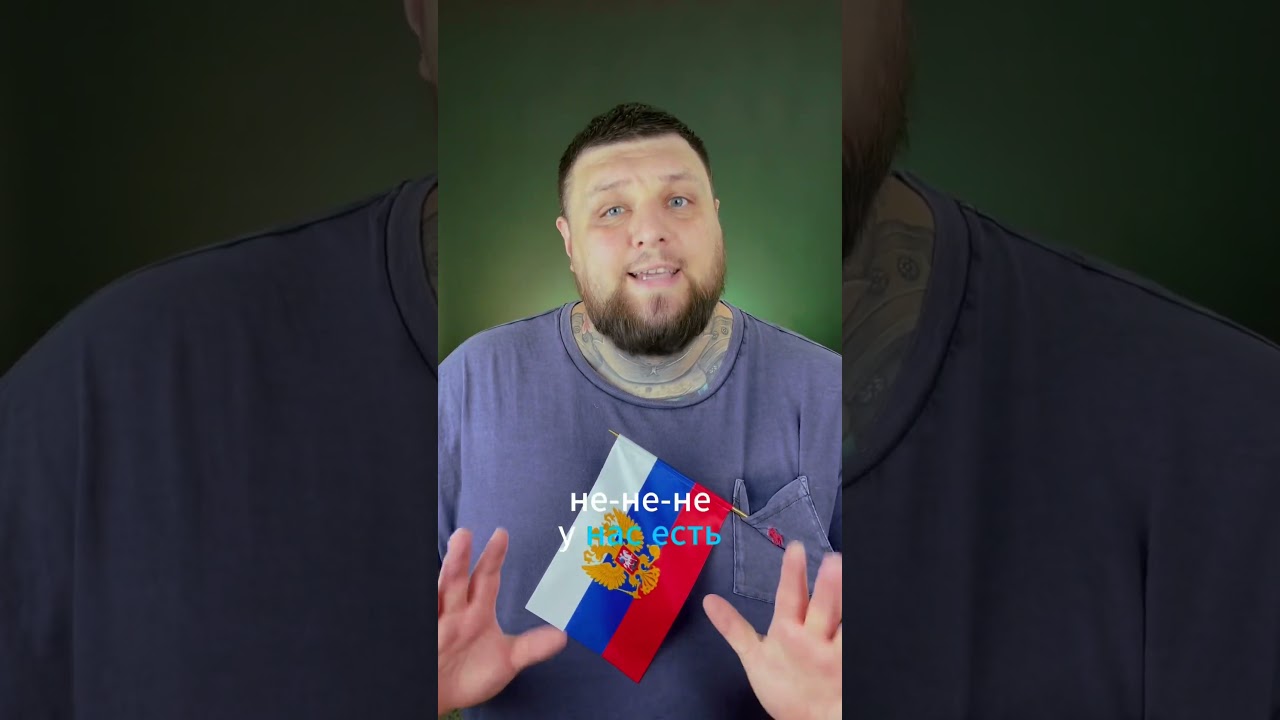 ПОЧЕМУ РОССИЯ ФЕДЕРАЦИЯ? 