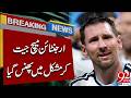 Argentina Won the Match But Landed in Trouble | Big Twist After Victory | 92NewsHD