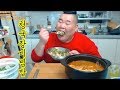 소 갈비살 듬뿍 넣고 청국장 끓여 비빔밥 해 먹었지롱 ~