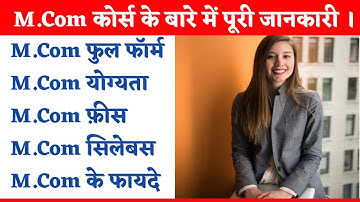 M.Com Course Kya Hai || Eligibility, Scope, Salary & Career in M.Com || M.Com Information in Hindi