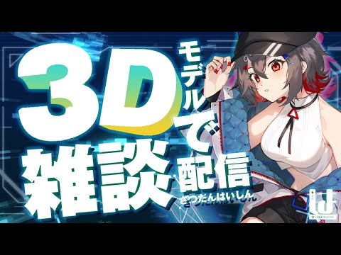 【 #雑談配信 #初見大歓迎 】みんなはハロウィンっぽいことした? #vrchat 【 はむち 】 video thumb