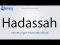 How to pronounce hadassah