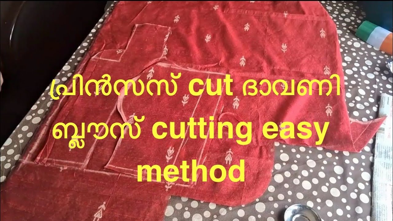 പാവാടയും ബ്ലൗസ് cutting um പെട്ടന്നു  റെഡിയാക്കാം