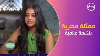 ياسمينا العبد ممثلة مصرية بنكهة عالمية.. تعالوا نعرف المشوار الفني للقمر دي بدأ إزاي؟!