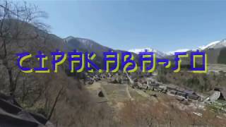 Сиракава-Го (Япония) 2019 (видео-версия)