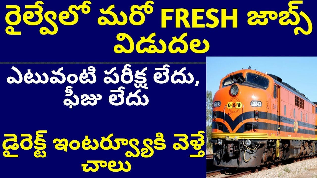 East coast railway recruitment for PGT AND TGT TEACHERS2019|Latest railway recruitment 2019
