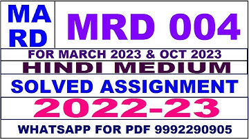 mrd 4 (MARD) solved assignment 2022-23 in hindi | mrd 4 solved assignment 2023 | mrd 4 2022-23