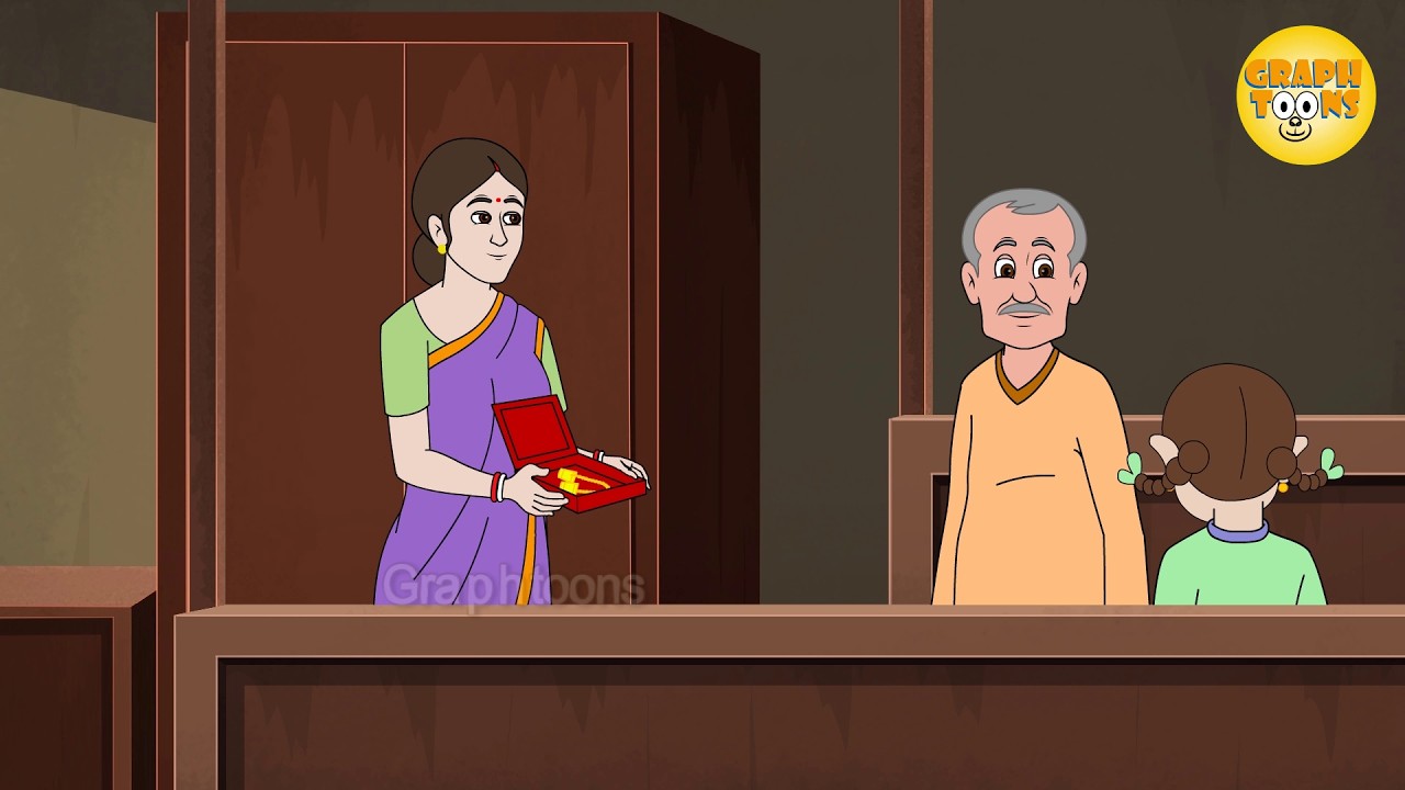 মাস্টারমশাই | Mastermosai | Graphtoons