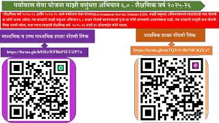 Pune division (Rural)