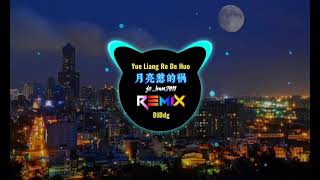 月亮惹的祸 - Yue Liang Re De Huo - DJDdg ( Rembulan Menyebabkan Masalah )