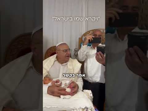 He missed his son’s bris because he was at the front lines 🥹#israel