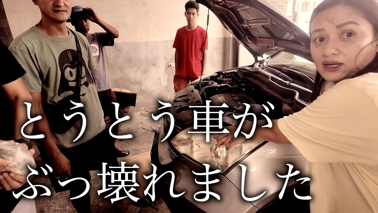 【車の故障で帰省断念⁉︎】田舎に帰省するはずが、予想外のハプニングでお姉さんの家に一泊することに…