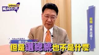 !「」【Yahoo TV】
