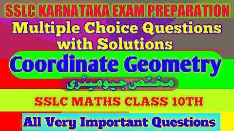 Coordinate Geometry Class 10 Maths | MCQ (Multiple Choice Questions with Solutions) | مختص جیومیٹری