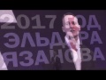 Я рисую. Витольд Петровский  в Манеже. 25 03 2017г  005