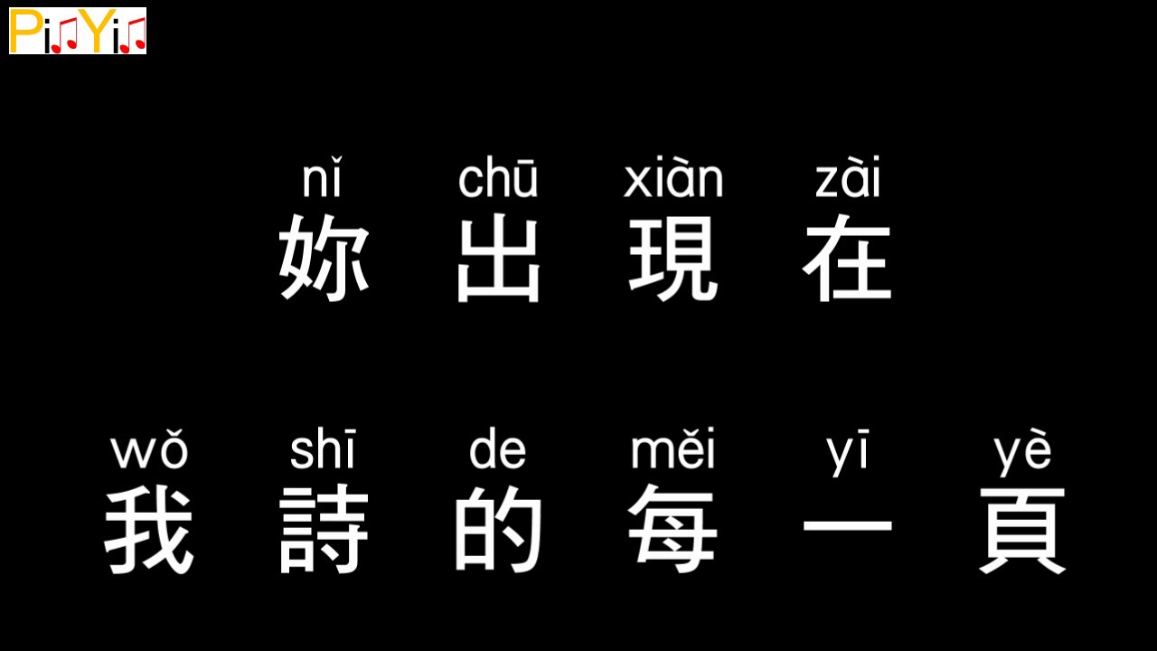 Jay Chou - Qi-Li-Xiang (Common Jasmin Orange) (Audio)