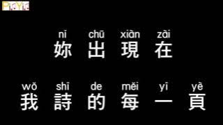 Jay Chou - Qi-Li-Xiang (Common Jasmin Orange)