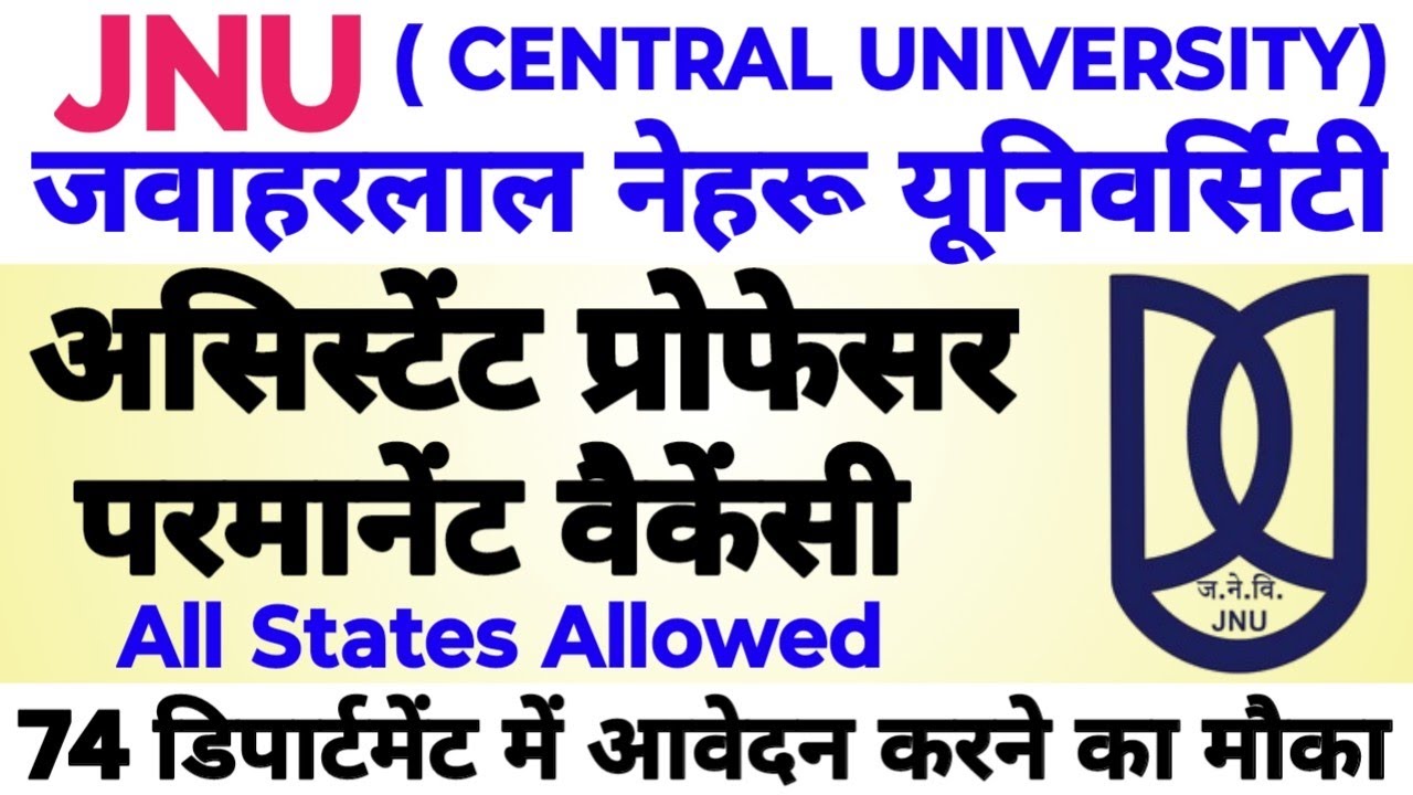 💥🔴✍️JNU ASSISTANT PROFESSOR NEW PERMANENT POST VACANCY OUT 2025|| APPLY FROM ALL STATES||