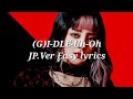 (G)I-DLE-Uh-Oh JP.Ver Easy lyrics
