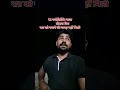 12 ज्योतिर्लिंग यात्रा तीसरा दिन रात को रुकने की जगह नहीं मिली