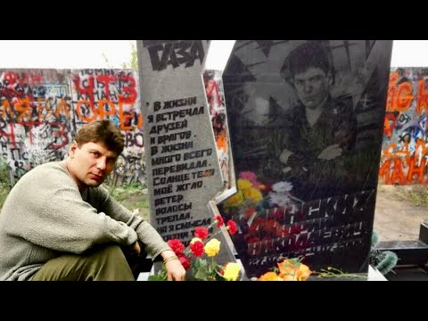 Памяти Юрия Хоя. Кущ. Воронеж 4 июля 2023 год.
