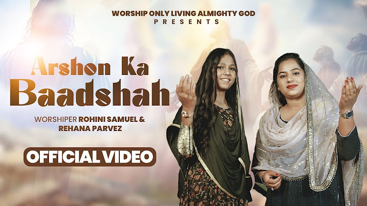 New Christmas Geet 2023 - Arshon Ka Baadshah(Official Music Video) -Dinesh DK |