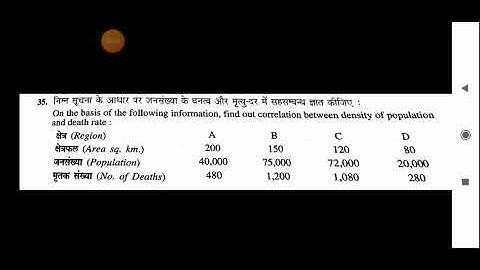 Correlation questions no 35