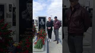 Шахид Дмитрий Солнцев