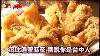 這朵花熱賣50年 有人一訂就是500包 | 台灣蘋果日報