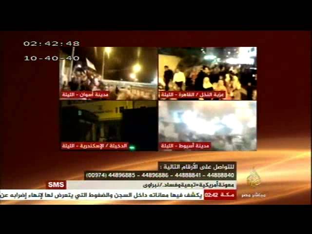 فقرة الاتصالات المفتوحة مع المشاهدين حول المشهد المصري ٢٤-٤-٢٠١٤