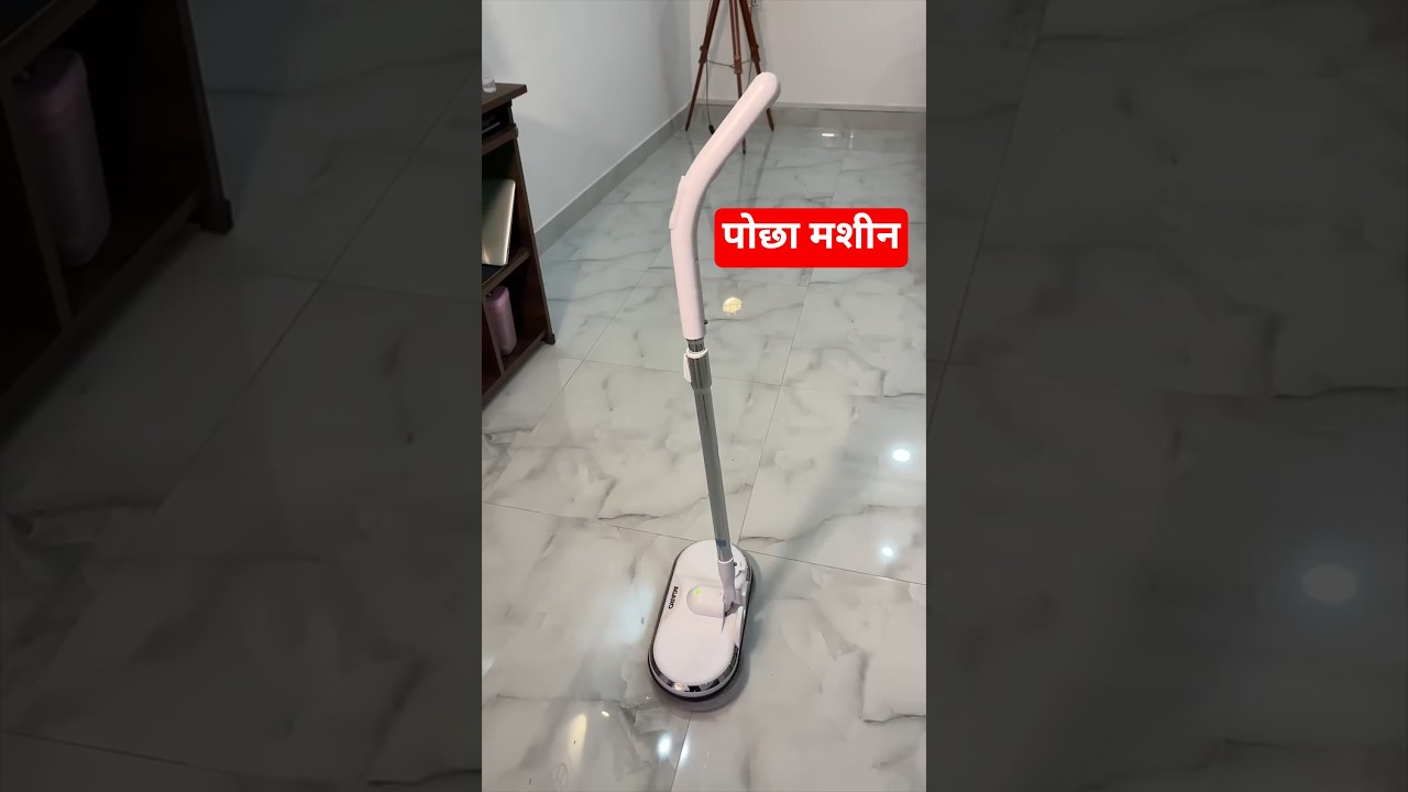 Pocha Lagane Ki Machine Agayi - Agaro Electric Mop !!
