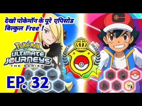 Pokemon Ultimate Journeys Episode 32 | Ash vs Cynthia Battle In Hindi