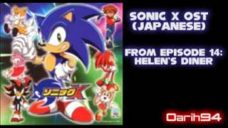 Video thumbnail of "Sonic X OST - Helen's Diner - Track 26"