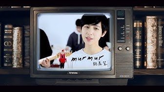 魏嘉瑩 Arrow Wei【Murmur】Official Music Video