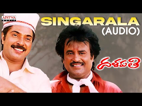 Singarala Full Song | Dalapathi | Mammutty, Rajinikanth, Sobhana, Geetha | Ilaiyaraaja