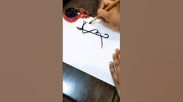 Islamic Calligraphy ✍️#shorts #calligraphy #viral  #Islamicart