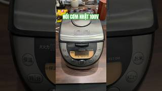 Nồi cơm nội địa Nhật - Japan điện 100v mua ngay tại #shopee