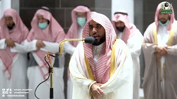 تلاوة فضيلة الشيخ أ.د.عبدالله الجهني من صلاة الفجر 11 ذوالقعدة 1443هـ.