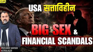 USA Big Financial & Sex Scandal Donald Trump Astrological Prediction | Prashant Kapoor