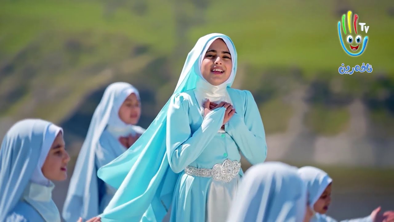 Ya Nabi Salam Alayka by Kurdish Kids