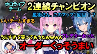 葛葉カスタムに参加したホロライブチームの視点と反応まとめ【切り抜き】