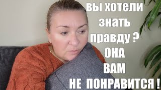 Если ли будущее у украинцев во Франции и Европе ?? На эти деньги старикам НЕ ВЫЖИТЬ !!