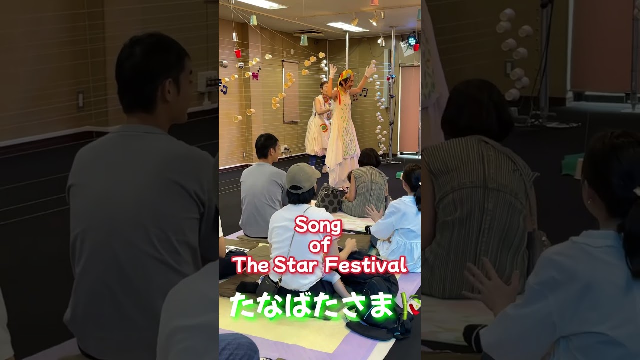 たなばたさま Song of the Star Festival - YouTube