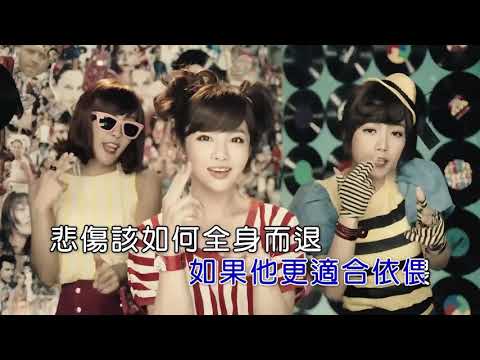 擁抱你離去 DJ版 1080P KTV Trim