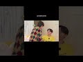 [정국/뷔/제이홉]방어력0과 만렙의 차이 #Shorts