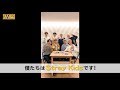 Stray Kids “『SKZ2020』を開けてみた”(YouTube ver.)